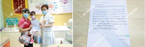 一封封感谢信一段段医患情