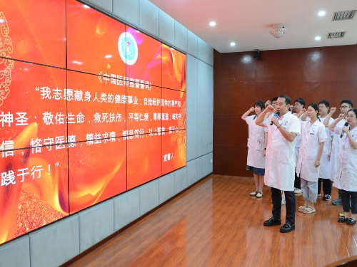 ��÷��&ldquo;��ҽ��&rdquo;