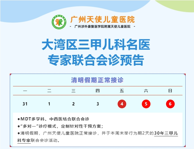 ���������׶�����ҽר�����ϻ���Ԥ��